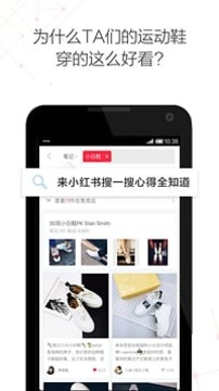 小紅書(shū)6.8.0最新版1