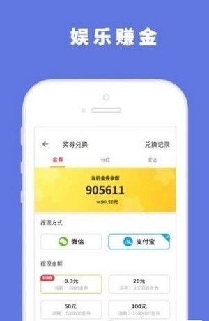 小明游戲盒2