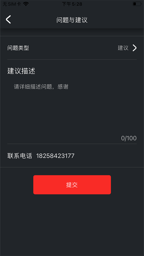帥豐智家3