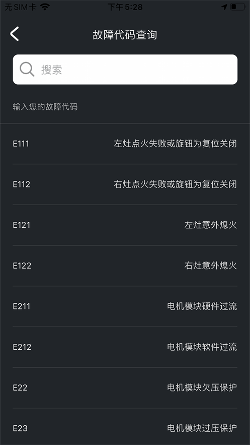 帥豐智家4