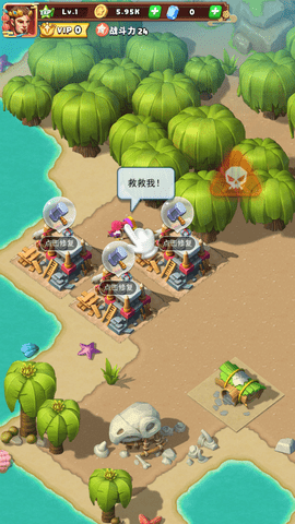 合成亂斗3