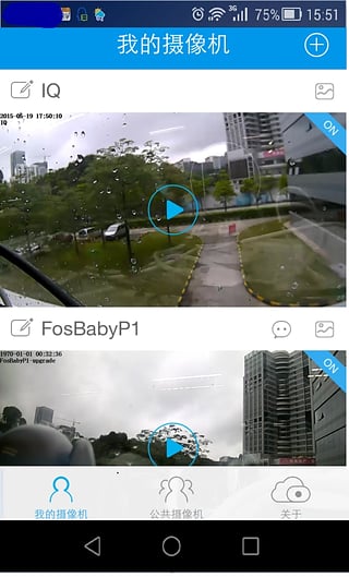 foscam攝像頭4