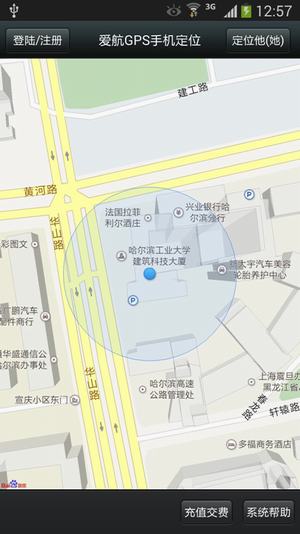 gps朋友圈定位修改器3