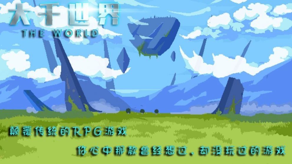大千世界滑稽工作室1