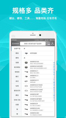 工品一號v1.1.040.002安卓版2