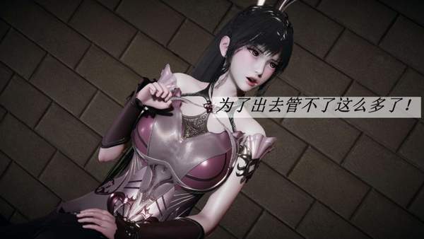 小舞奇遇記3d1