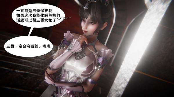 小舞奇遇記3d2
