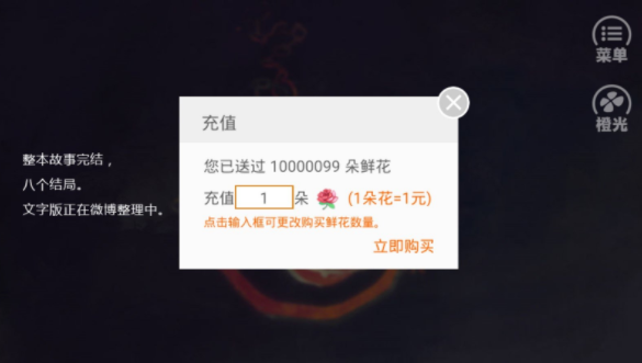 和德拉科的戀愛筆記2