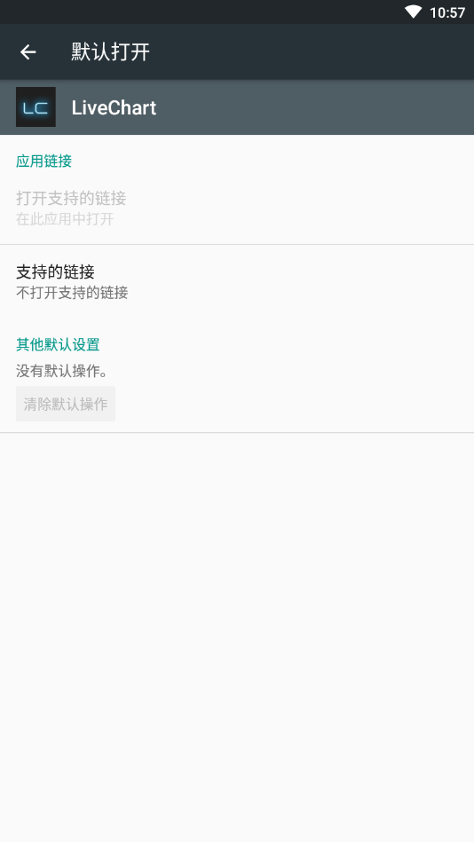 圖形化編程4