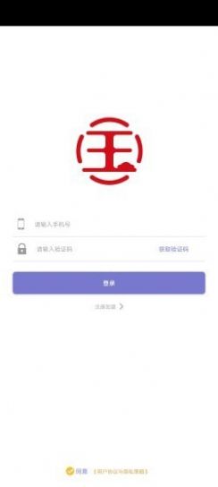 大國出行司機(jī)端APP官方3
