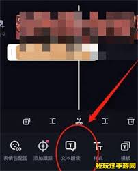 必剪如何添加AI人聲朗讀字幕