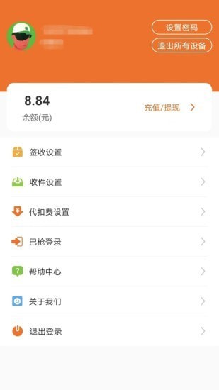 小新管家智能柜3
