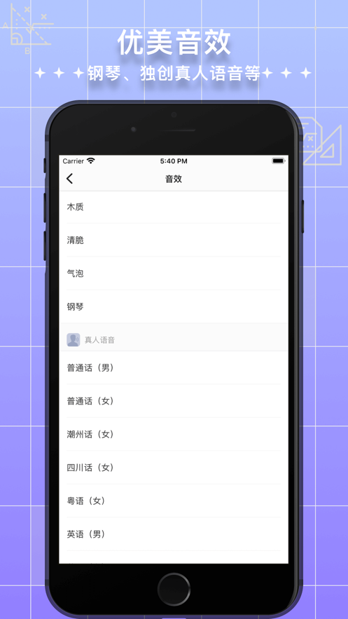 小二計算器Pro3