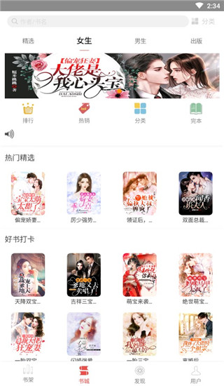 喜閱小說1