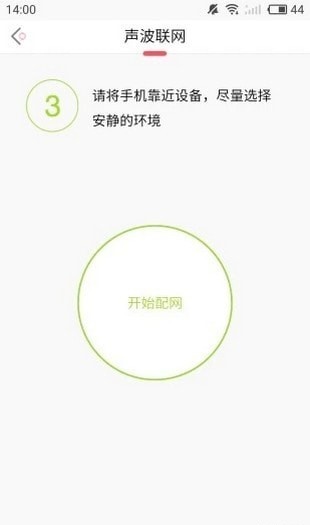 小豌豆機(jī)器人2