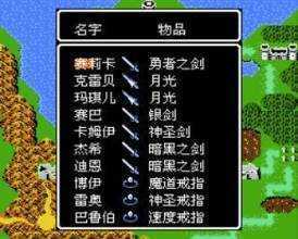 圣火徽章外傳單機(jī)版2