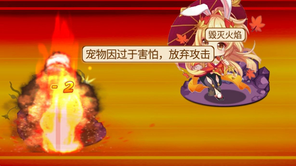 口袋妖怪迷失夢(mèng)境3