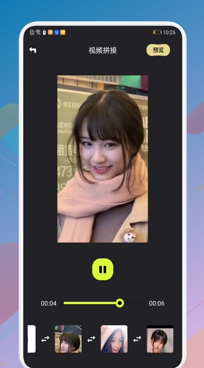 合歡視頻2