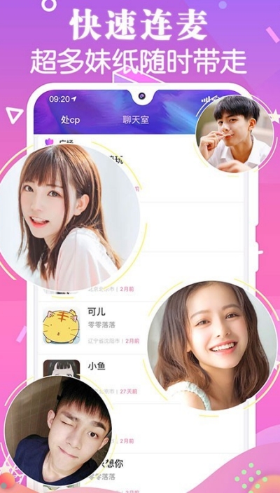 聲魅1