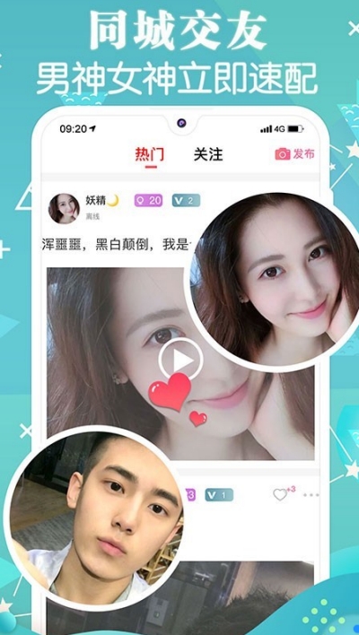聲魅2