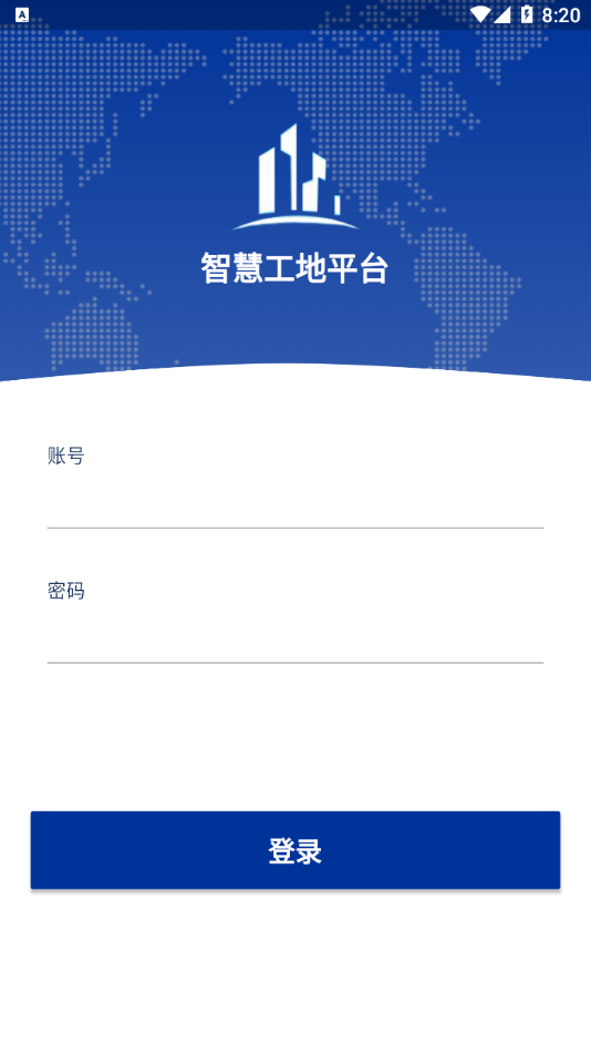 工地幫手4