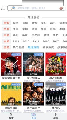 左傾影院3