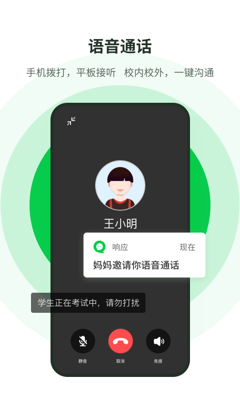響應(yīng)1