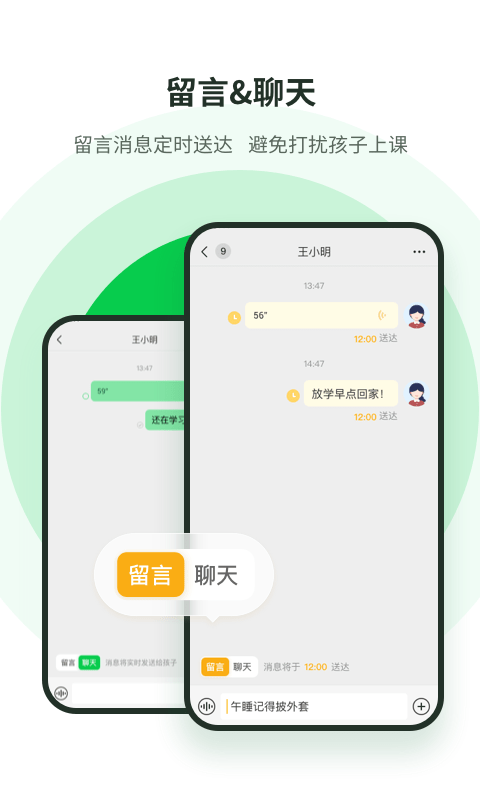 響應(yīng)3