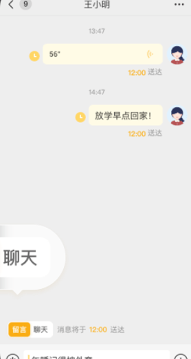 響應(yīng)4