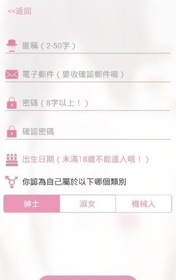 咪咔漫畫2