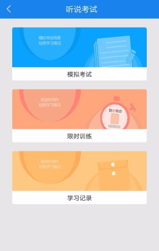 口語無憂2