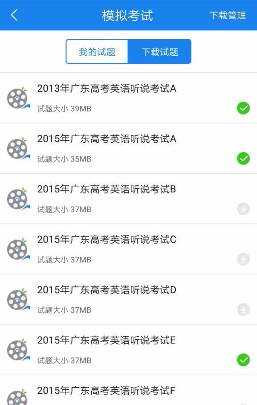 口語無憂3