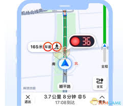高德地圖如何實(shí)現(xiàn)紅綠燈倒計(jì)時(shí)