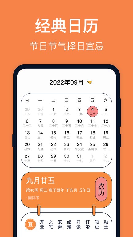 臺風天氣預報3