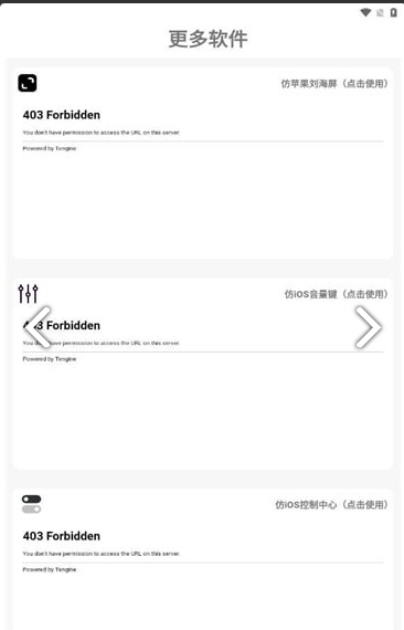 小新主題庫1
