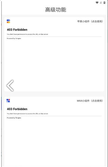 小新主題庫2