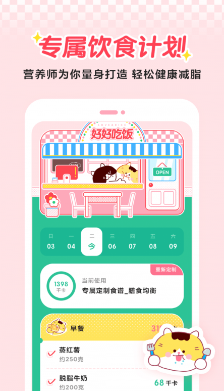 喵輕1