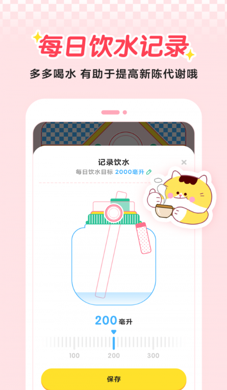 喵輕4