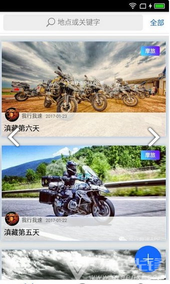Guide安卓版v5.4.162