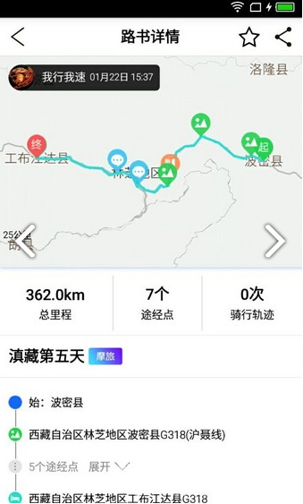Guide安卓版v5.4.163