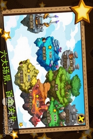 嗨皮精靈 Haypi Monster3