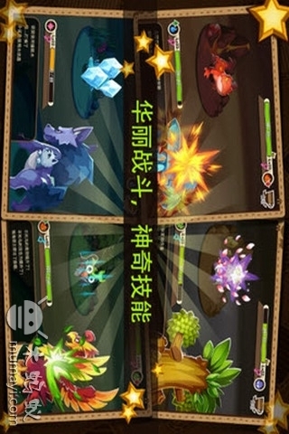 嗨皮精靈 Haypi Monster4