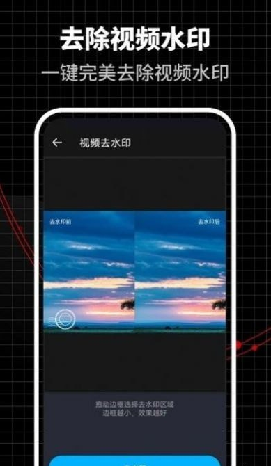 合力視頻編輯器4