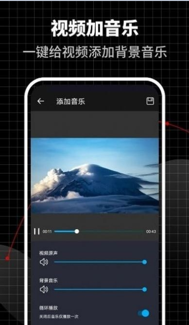 合力視頻編輯器2