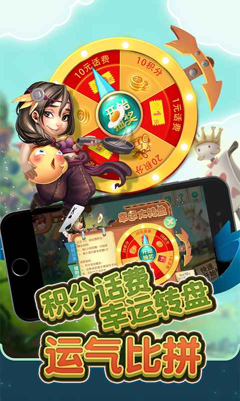 同城游石首五十k3
