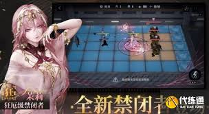 無(wú)期迷途茉莉技能是什么