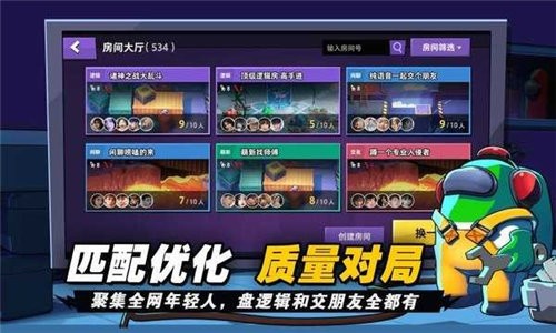 太空狼人殺諸神之戰(zhàn)1