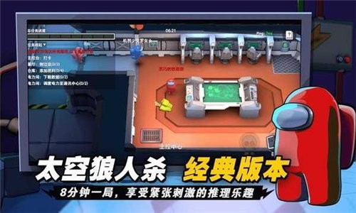 太空狼人殺諸神之戰(zhàn)2