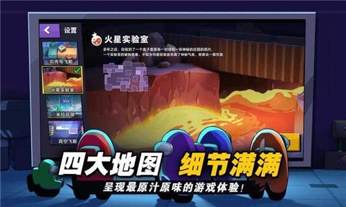 太空狼人殺諸神之戰(zhàn)3