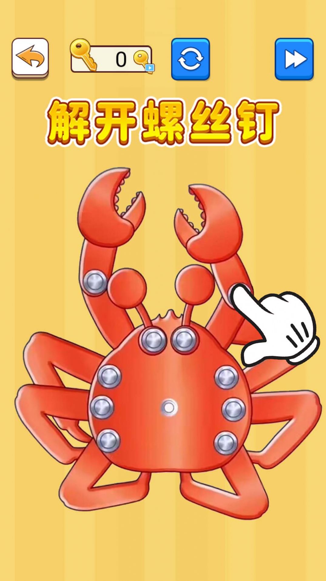 圍住熊孩子1